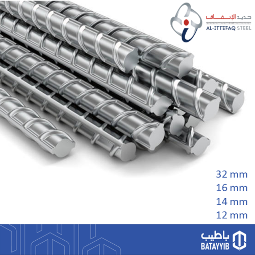 حديد الاتفاق