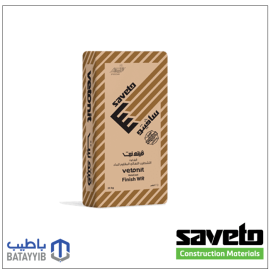 معجون سافيتو داخلي فيتونيت 