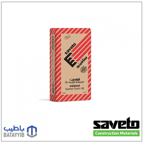طرطشة اللياسة اس بي