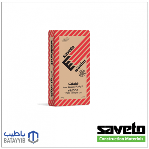 لياسة رندر السميكة