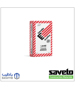 فيتونيت لياسة الرندر