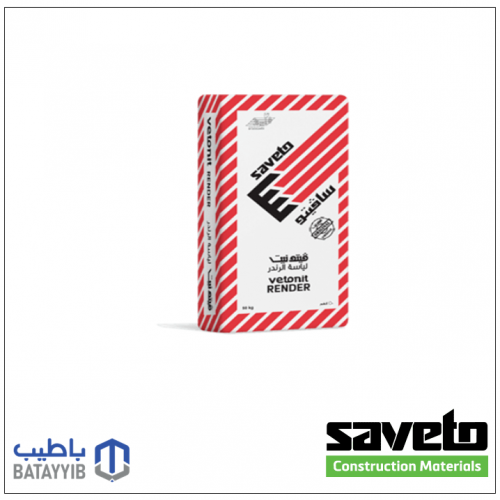 فيتونيت لياسة الرندر