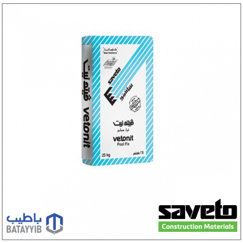 فيتونيت غراء مسابح