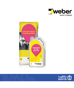 عازل مائي من سدامكو 116