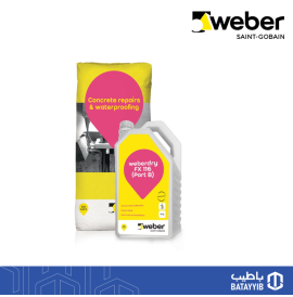 عازل مائي من سدامكو 116