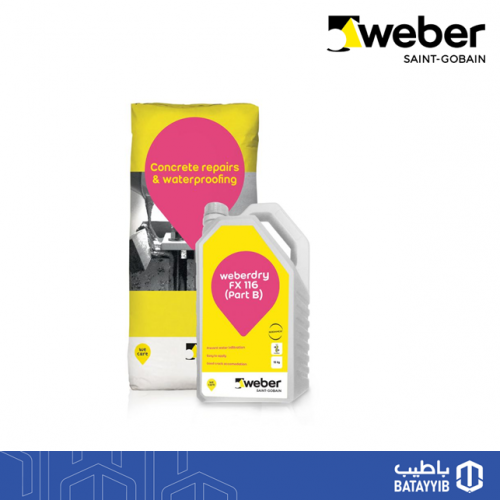 عازل مائي من سدامكو 116