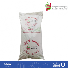 انسولايت INSULITE حبيبات البيرلايت للعزل الحرارة والصوت 100 لتر 