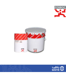 ايبوكسي ارضيات فوسام 15 كيلو