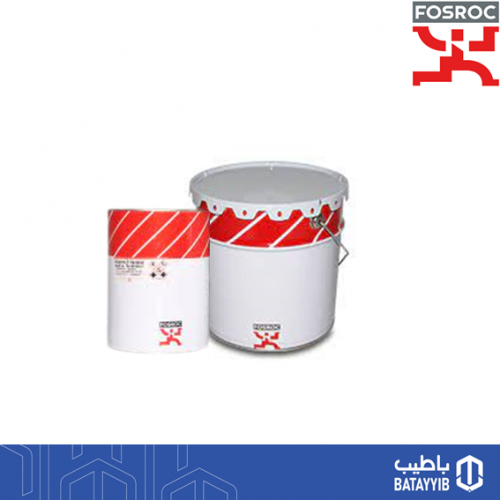 ايبوكسي ارضيات فوسام 15 كيلو
