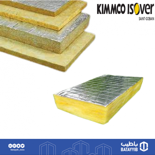 صوف صخري 5 سم 120X60